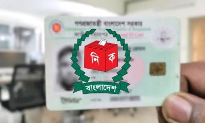 ১৮ হাজার প্রবাসীর এনআইডি বিদেশে পাঠানো হয়েছে