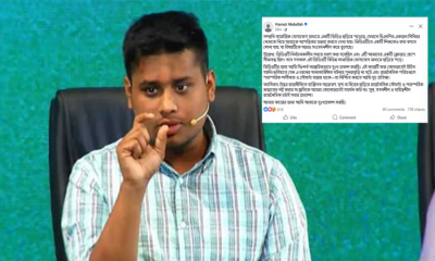 মির্জা আব্বাসকে নিয়ে ভিডিওতে আপত্তিকর মন্তব্য, হাসনাতের দুঃখপ্রকাশ