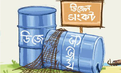 ডিজেল সংকটে উপকূলের লাখো জেলে কর্মহীন