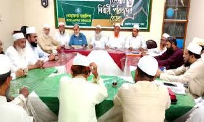 নির্বাচনী রোডম্যাপ ঘোষণা করুন
