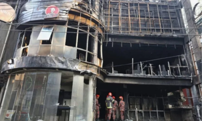 বেইলি রোডে আগুনে ৪৬ জনের মৃত্যু: ১৩ জনের বিরুদ্ধে গ্রেপ্তারি পরোয়ানা