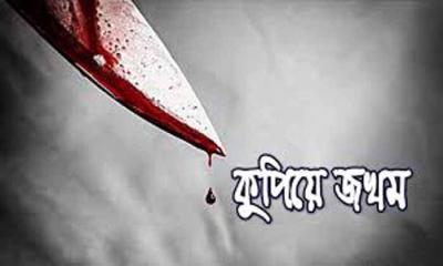 একই পরিবারের তিন জনকে কুপিয়ে জখম