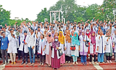 ইন্টার্ন চিকিৎসকদের অনির্দিষ্টকালের কর্মবিরতি শুরু