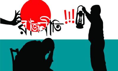 রাজনীতির নায়ক: সময়, ত্যাগ ও দায়বদ্ধতার দীর্ঘ যাত্রা