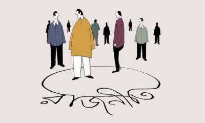 কুষ্টিয়া জেলাতে বিএনপির ভরাডুবি: আত্মসমালোচনার সময়