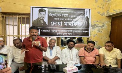 রুপলের বিদেহী আত্মার শান্তি কামনায় দোয়া ও স্মরণসভা অনুষ্ঠিত