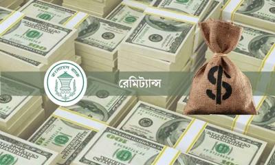 রেমিট্যান্স প্রবাহে ১৩.৬ শতাংশ প্রবৃদ্ধি, ২৩ দিনে এলো ৮.০২ বিলিয়ন ডলার