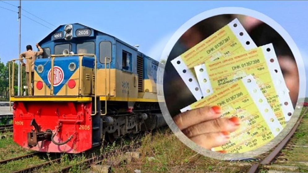 ঈদযাত্রার শেষ দিনের ট্রেন টিকিট বিক্রি আজ